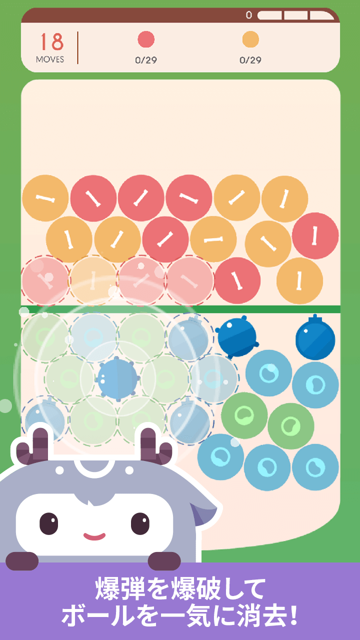 ITENO　数字を足して０にして消す！脳トレ計算ゲームのスクリーンショット_3