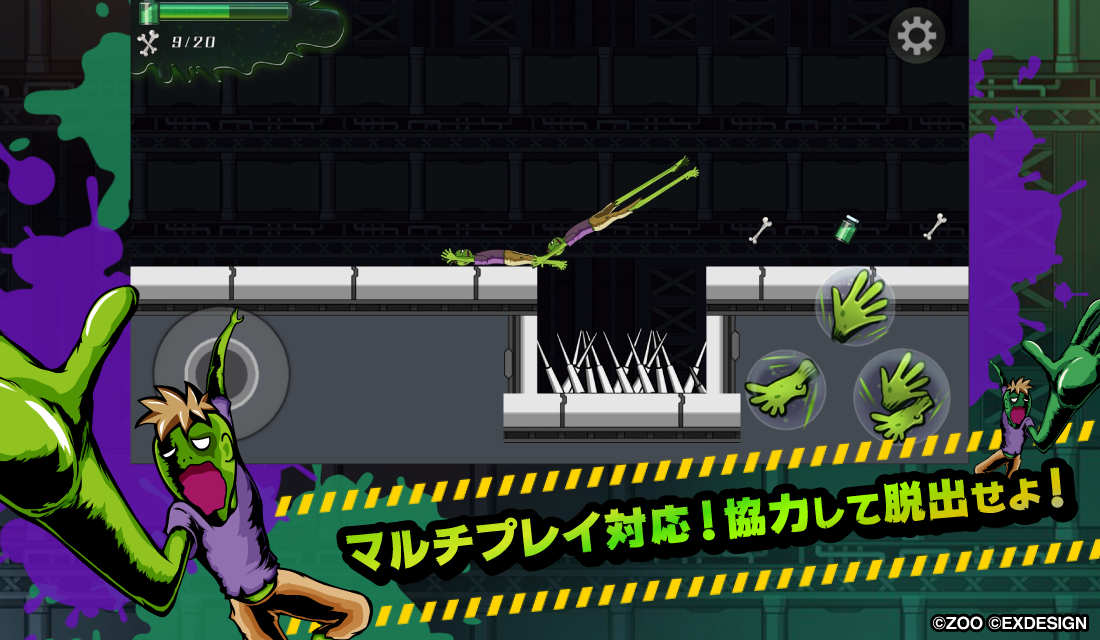 ボンレスゾンビ：モバイルのスクリーンショット_4