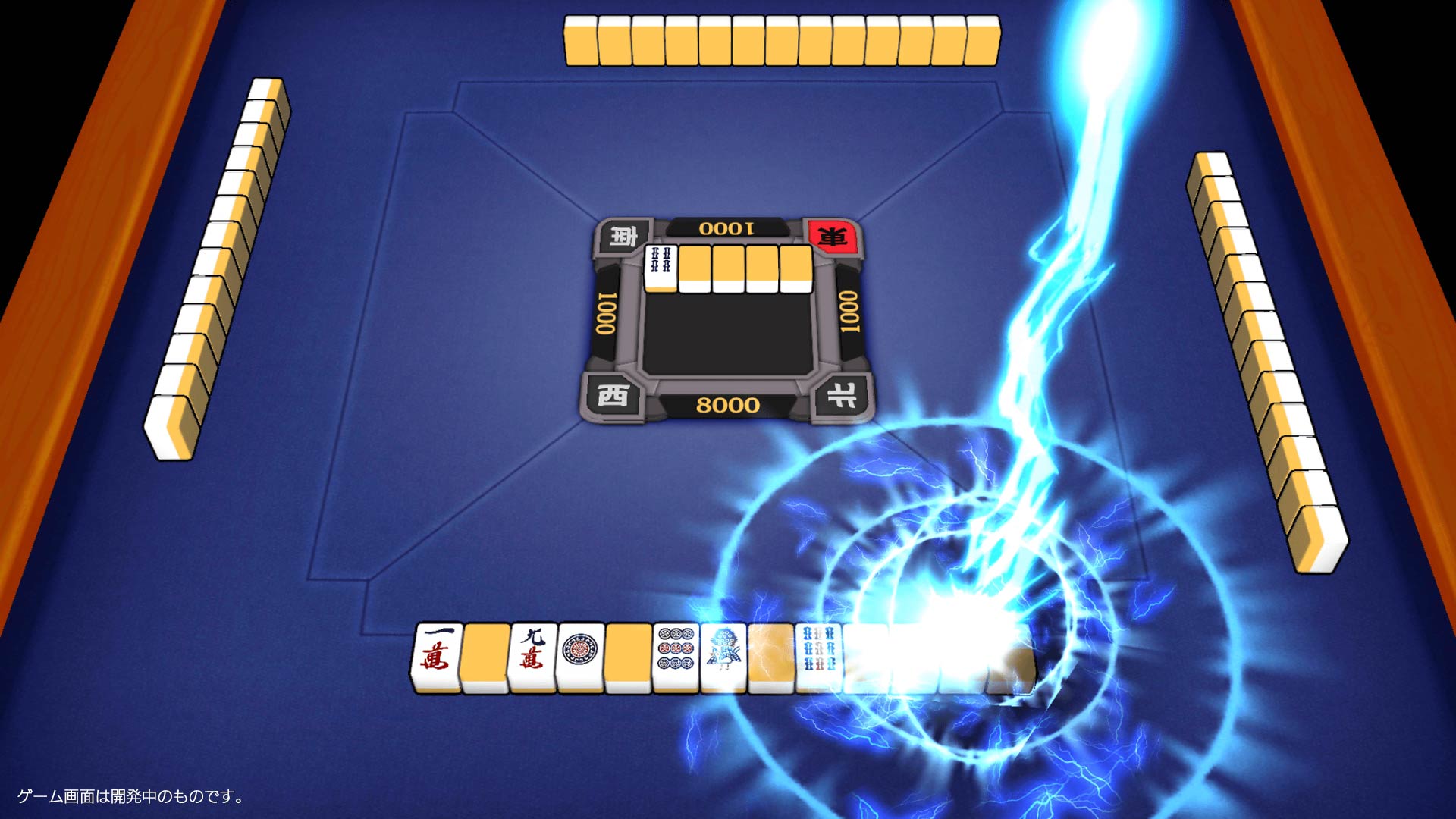 一局麻雀のスクリーンショット_5