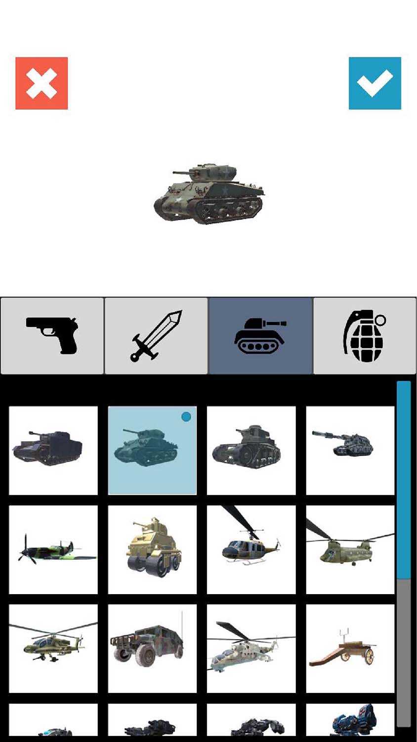 銃剣戦車 イラスト資料のスクリーンショット_2