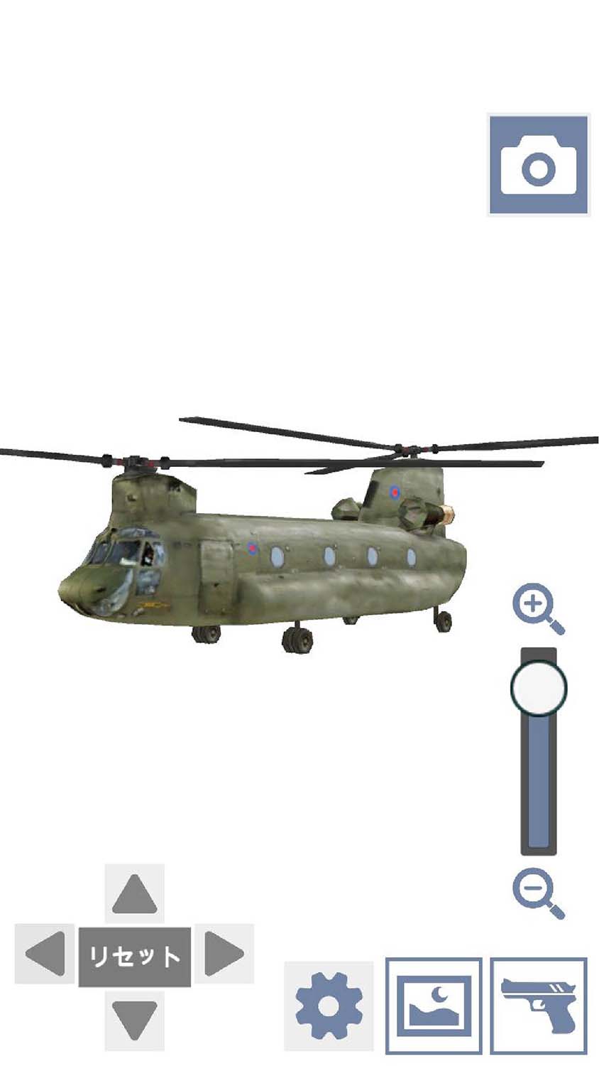 銃剣戦車 イラスト資料のスクリーンショット_4