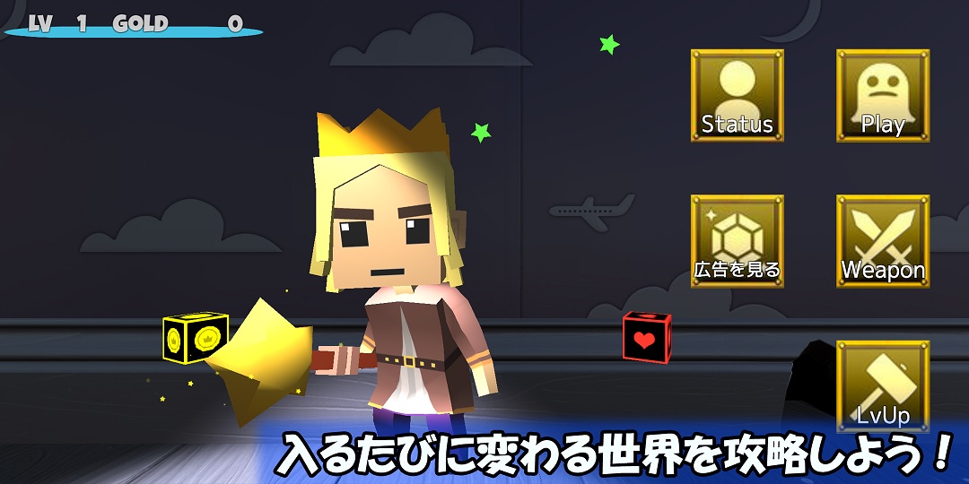 NightmareActのスクリーンショット_1