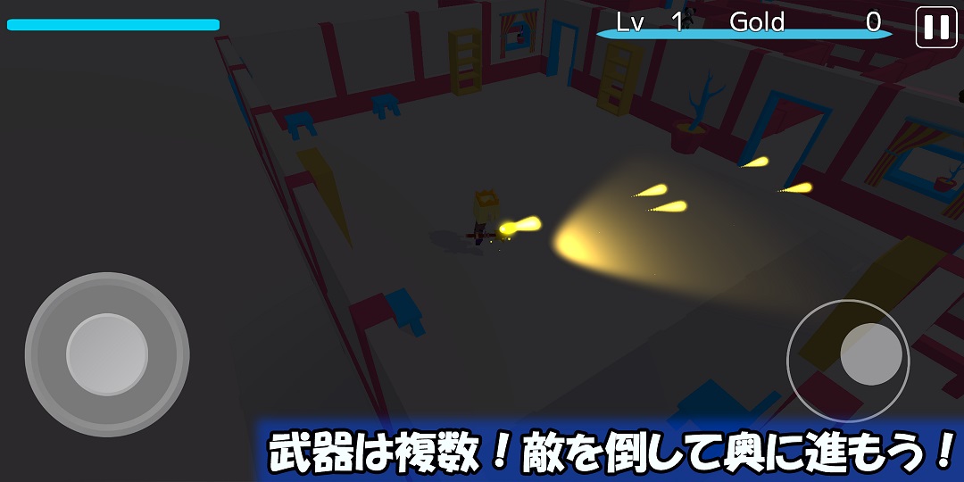 NightmareActのスクリーンショット_2