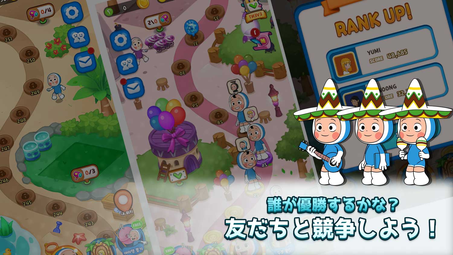 ユミの細胞たち: The Puzzleのスクリーンショット_4