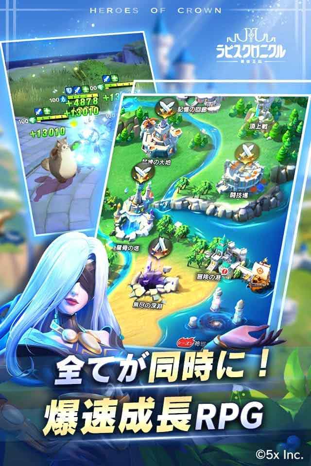 ラピスクロニクル -英雄王冠-のスクリーンショット_5