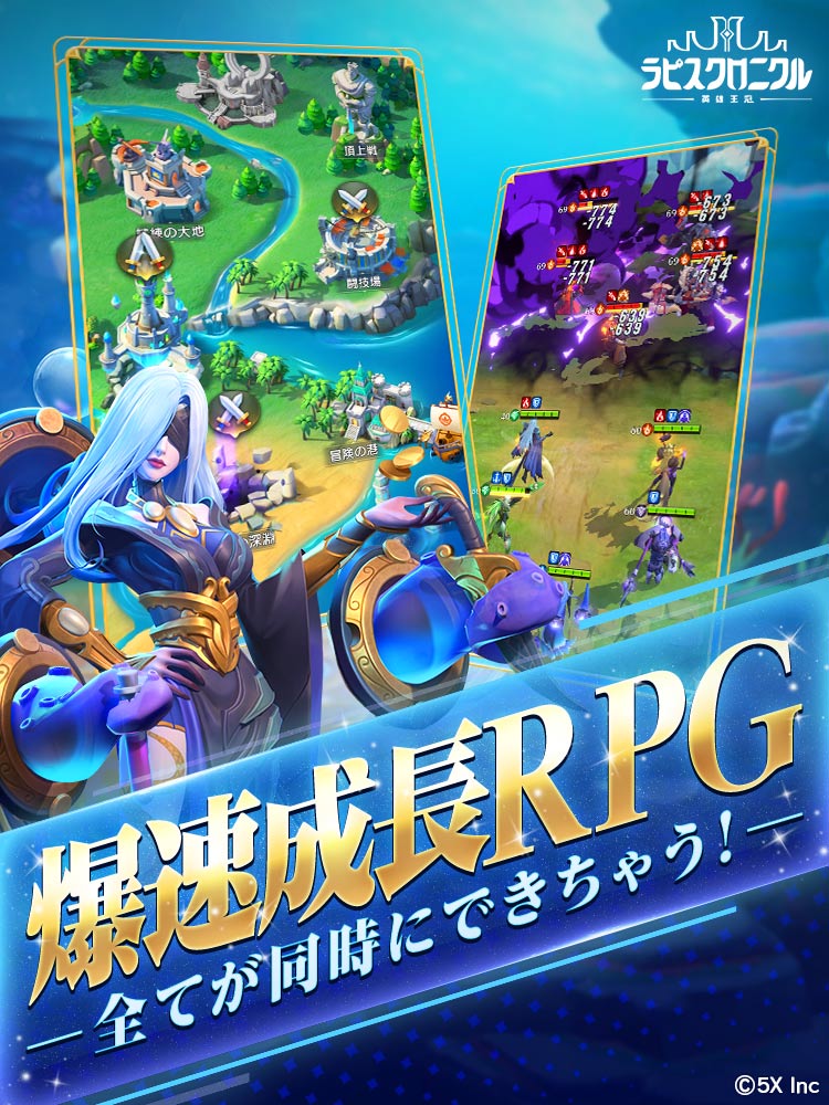 ラピスクロニクル -英雄王冠-のスクリーンショット_3