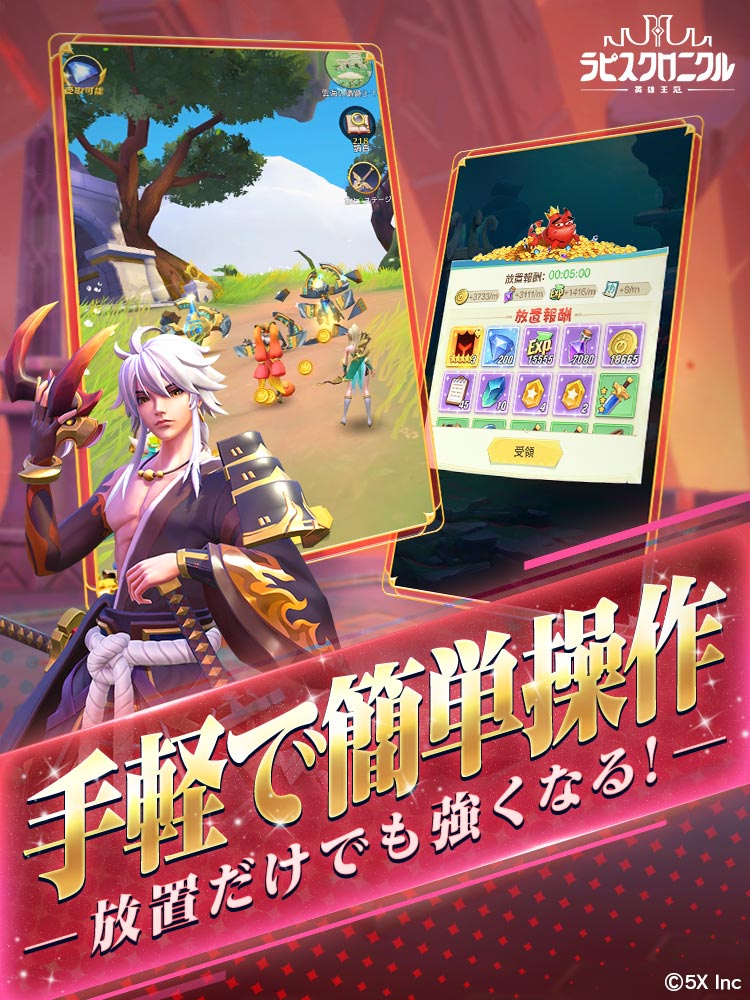 ラピスクロニクル -英雄王冠-のスクリーンショット_4