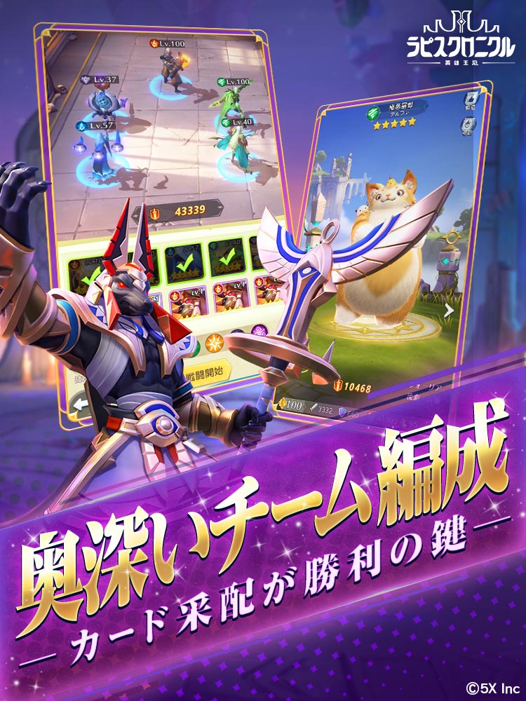 ラピスクロニクル -英雄王冠-のスクリーンショット_5