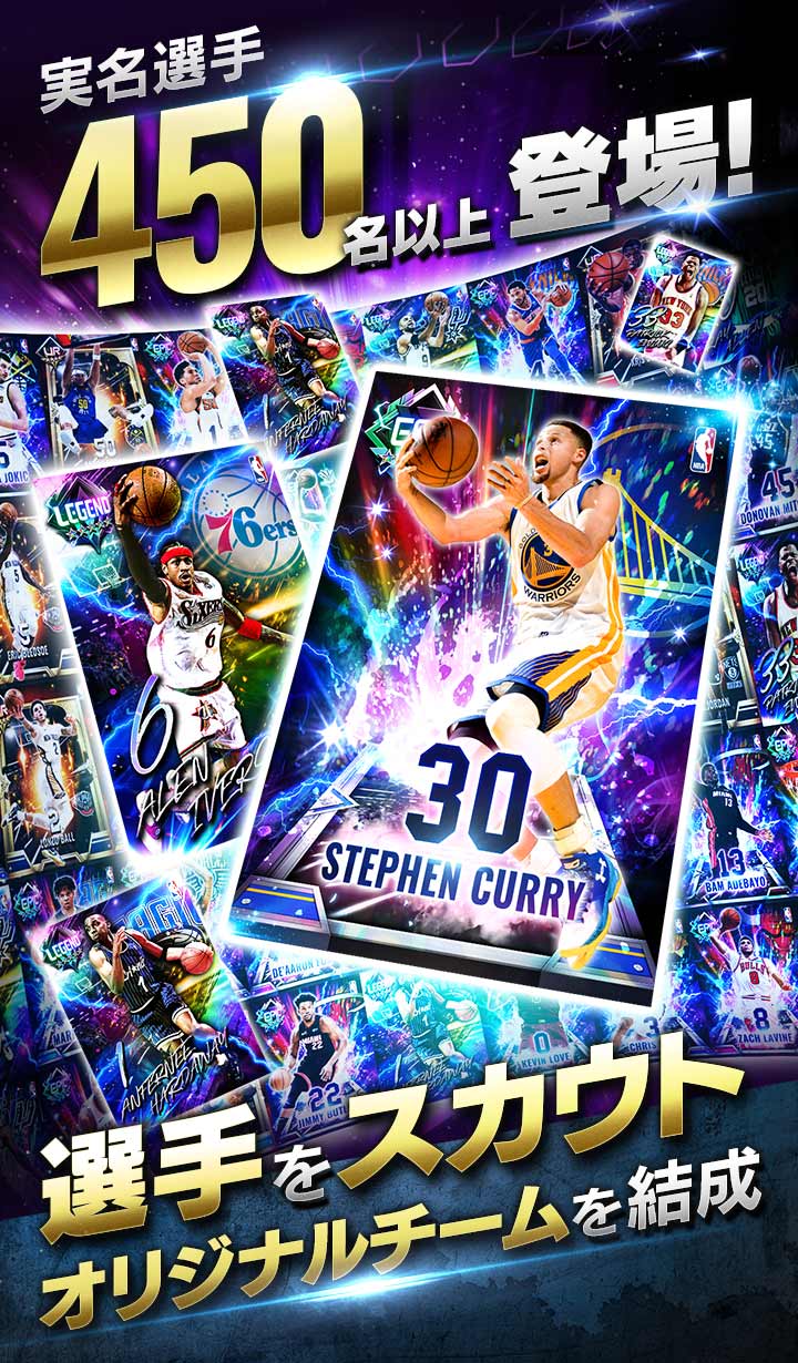 NBA RISE TO STARDOMのスクリーンショット_3