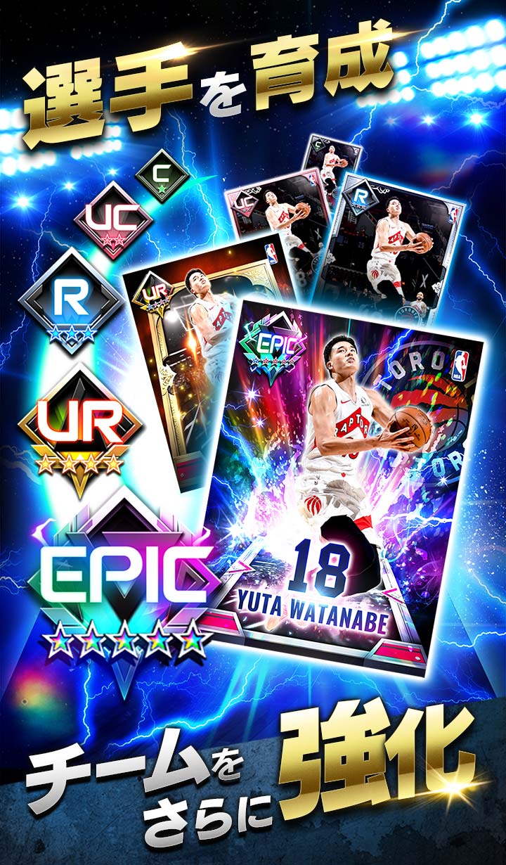 NBA RISE TO STARDOMのスクリーンショット_4