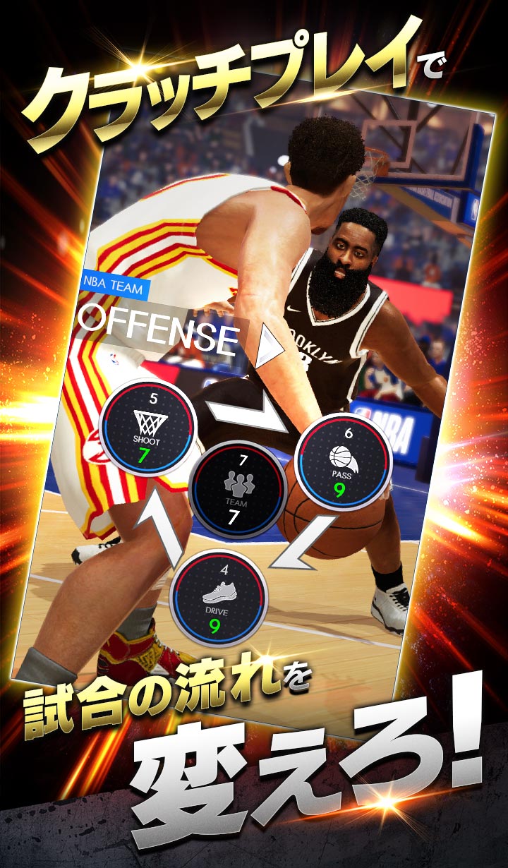 NBA RISE TO STARDOMのスクリーンショット_5