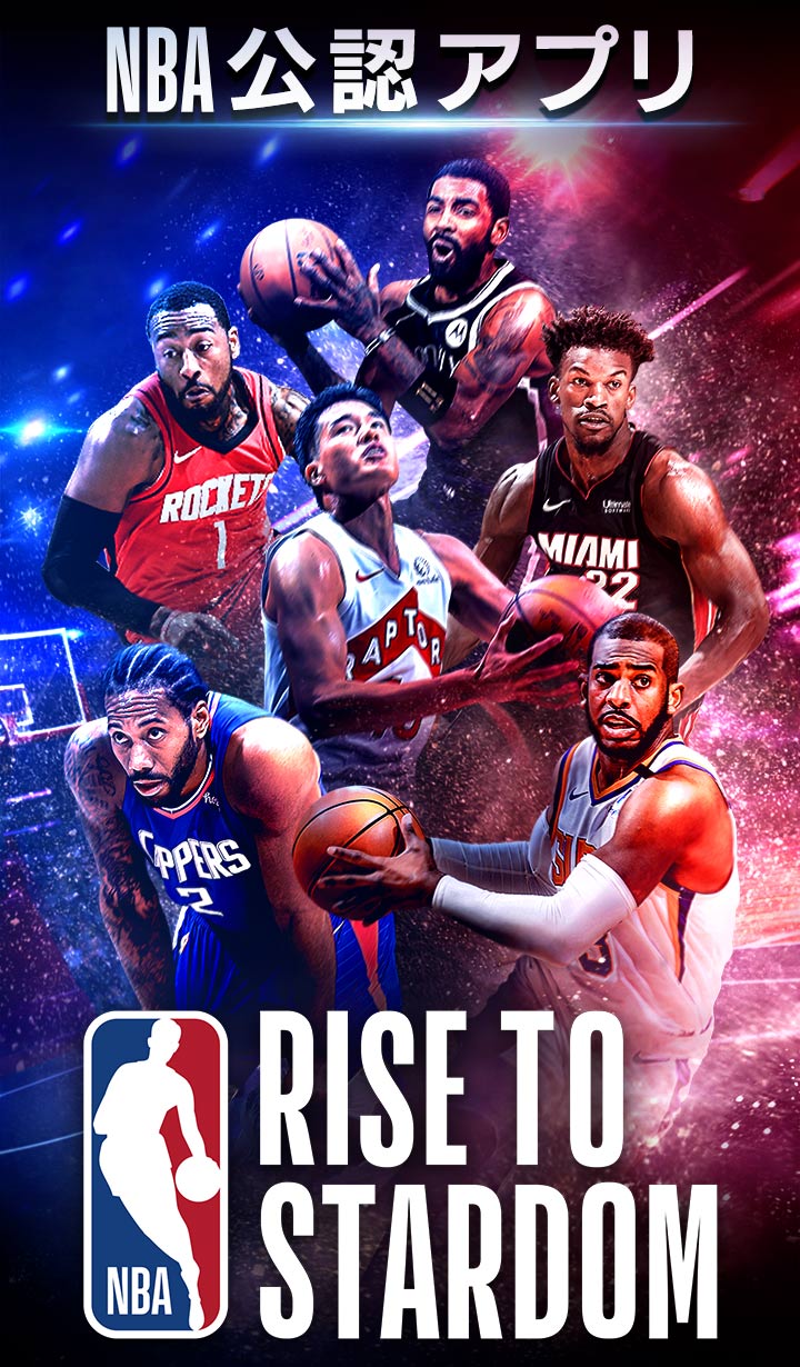 NBA RISE TO STARDOMのスクリーンショット_1