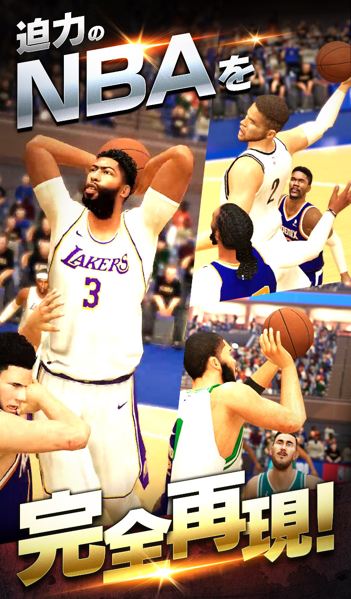 NBA RISE TO STARDOMのスクリーンショット_2