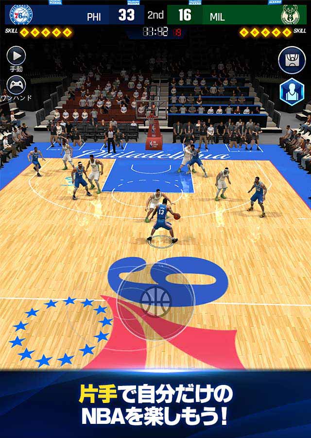 NBA NOW 22のスクリーンショット_2