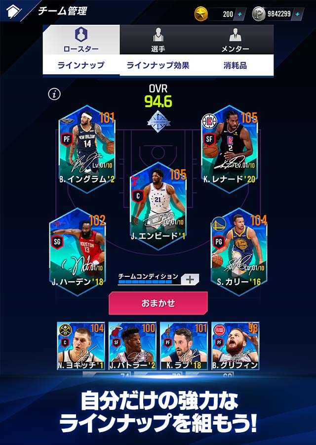 NBA NOW 22のスクリーンショット_5