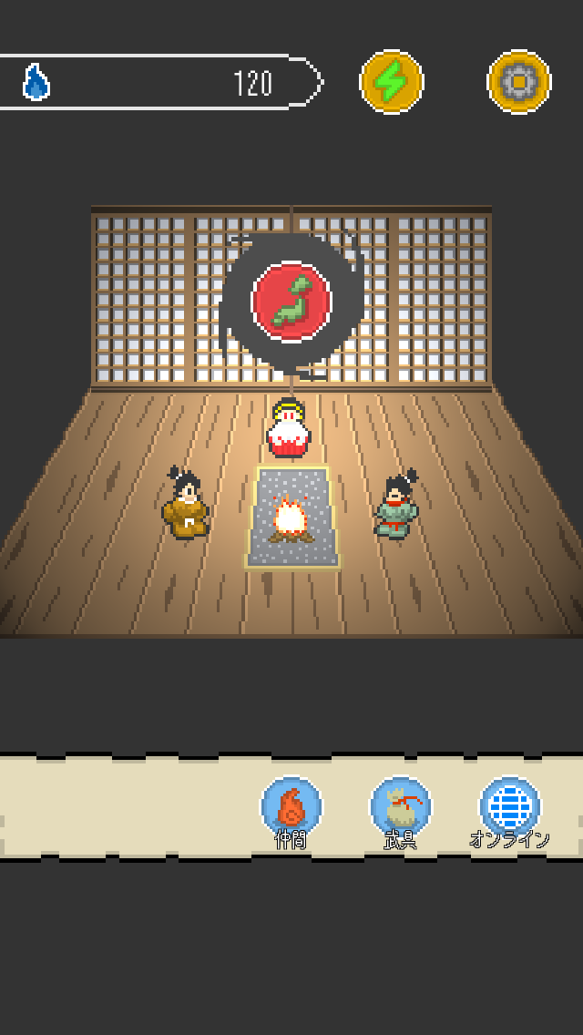 あやかし討妖伝のスクリーンショット_1