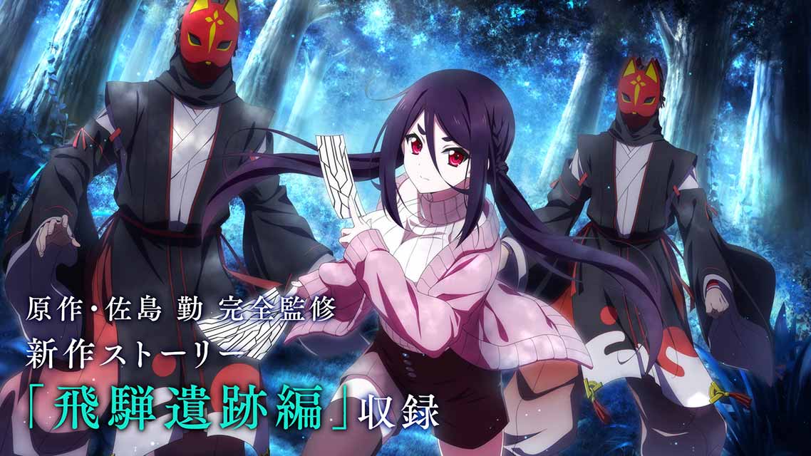 魔法科高校の劣等生 リローデッド・メモリのスクリーンショット_3