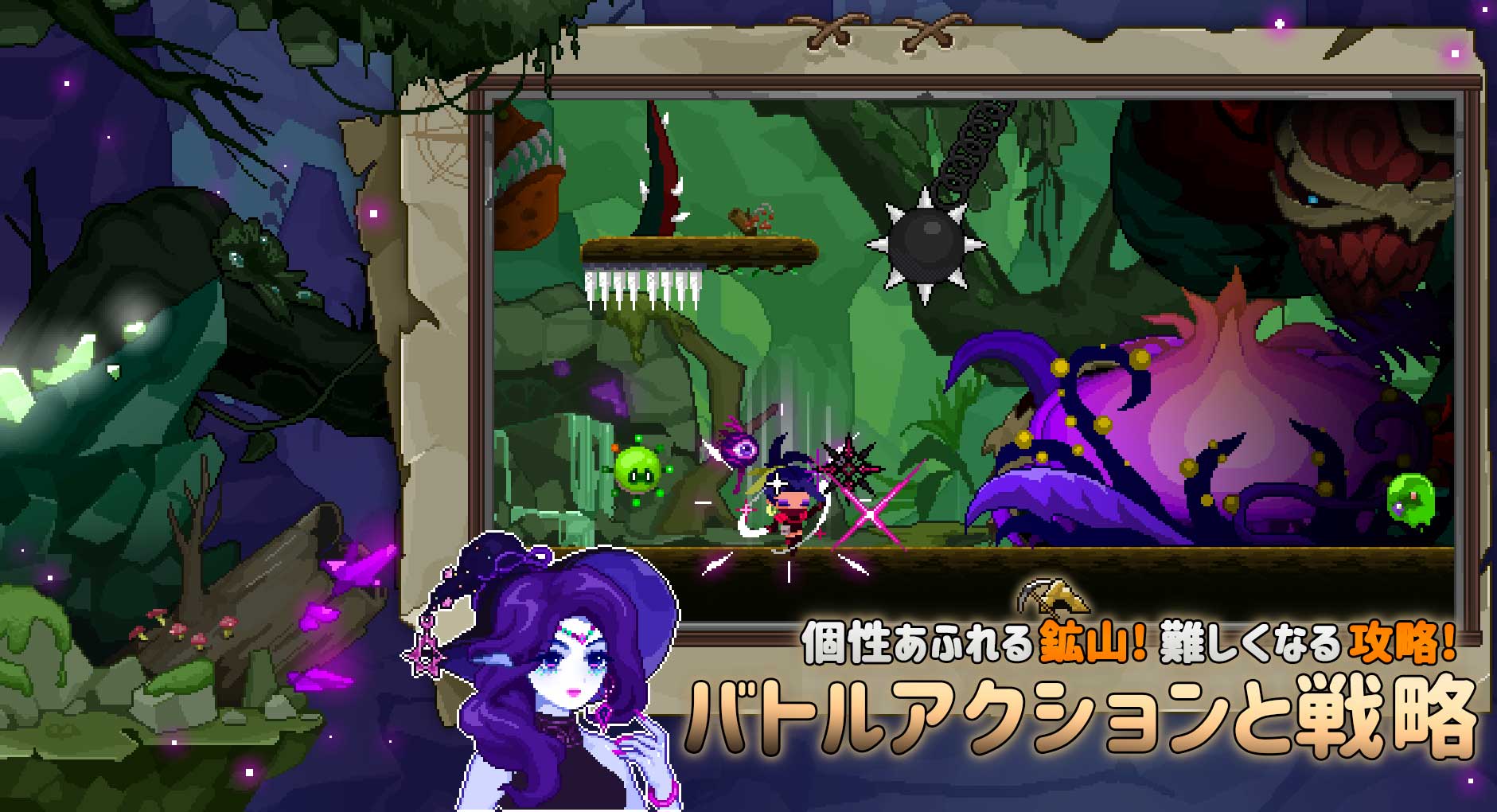 マインハンターのスクリーンショット_2