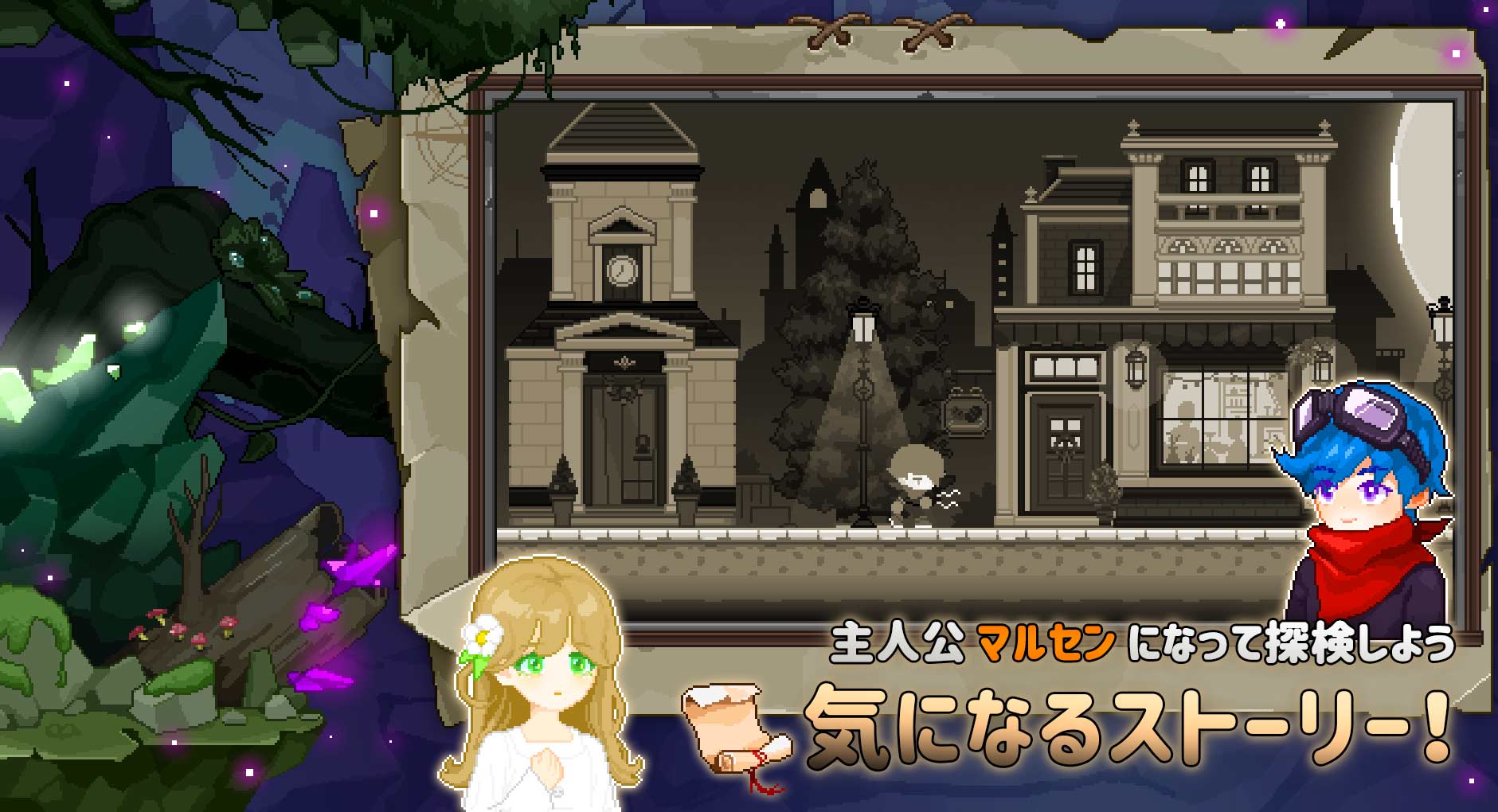 マインハンターのスクリーンショット_1