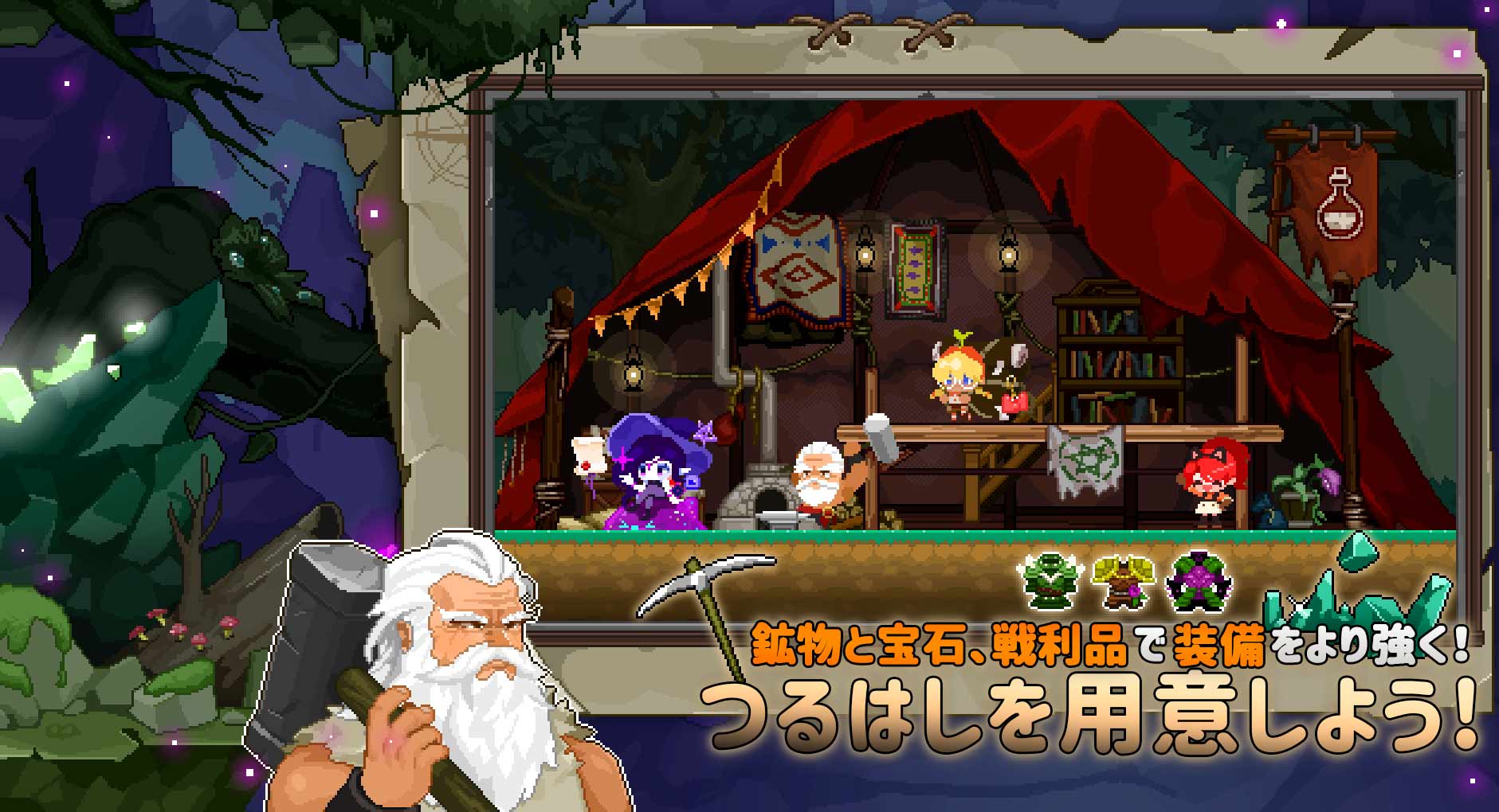 マインハンターのスクリーンショット_5