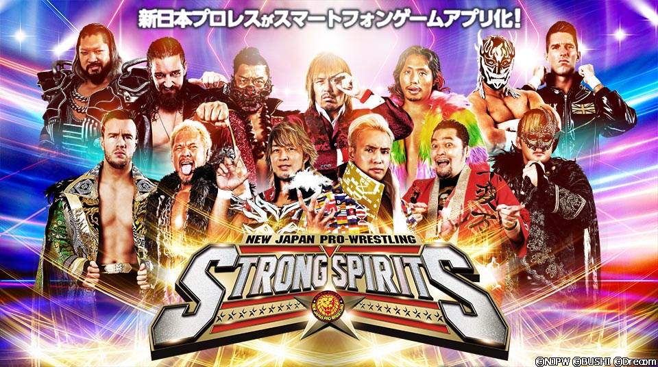 新日本プロレスSTRONG SPIRITSのスクリーンショット_1