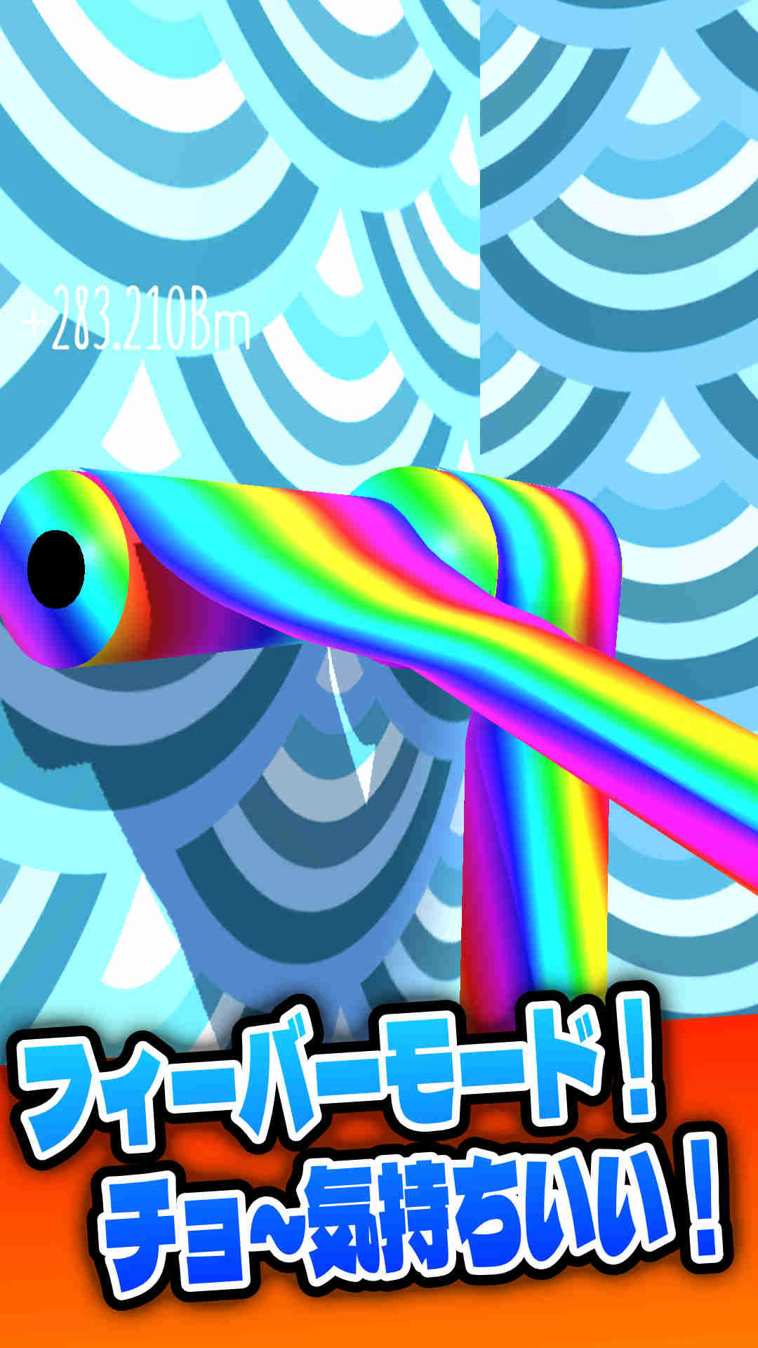 トイレットペーパーのゲーム 無限に巻ける爽快暇つぶしゲームのスクリーンショット_2