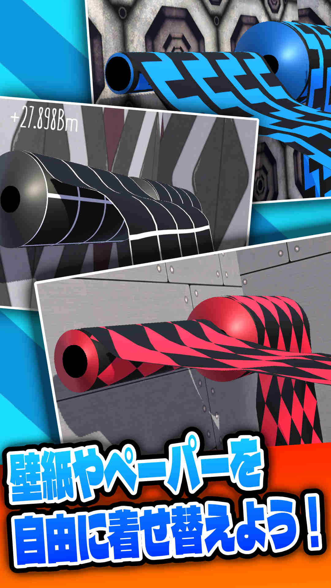 トイレットペーパーのゲーム 無限に巻ける爽快暇つぶしゲームのスクリーンショット_3