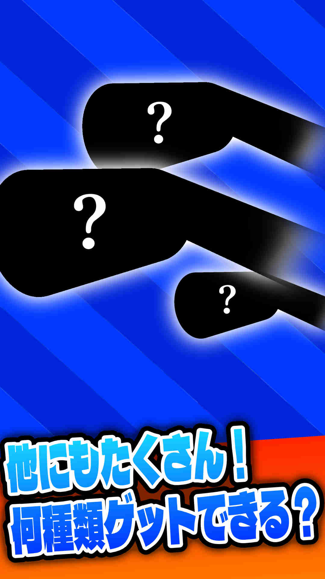 トイレットペーパーのゲーム 無限に巻ける爽快暇つぶしゲームのスクリーンショット_4