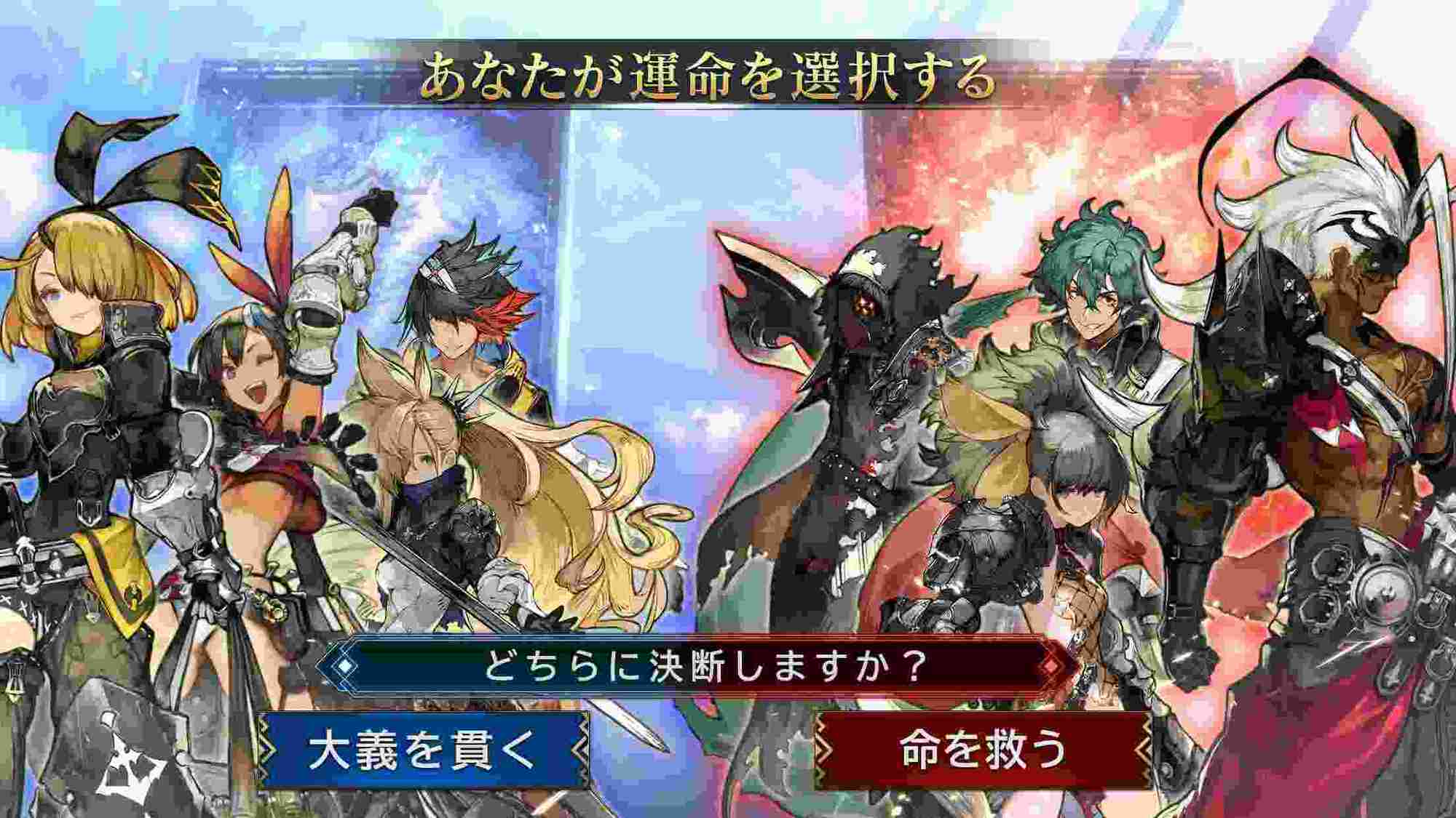 シン・クロニクルのスクリーンショット_3