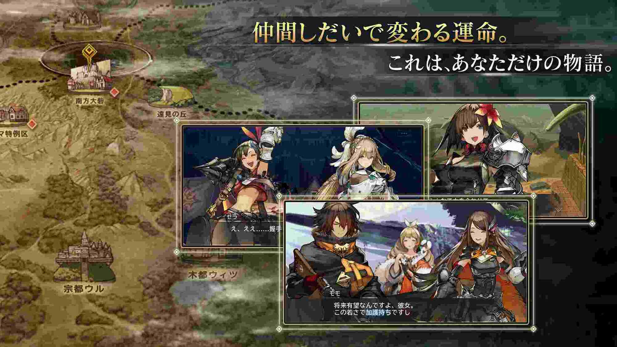 シン・クロニクルのスクリーンショット_4