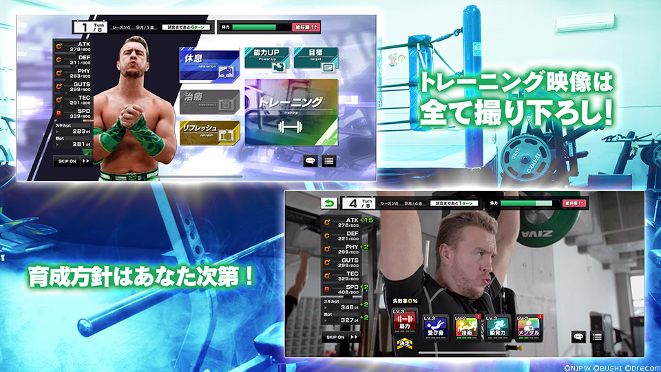新日本プロレスSTRONG SPIRITSのスクリーンショット_4