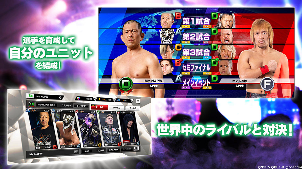 新日本プロレスSTRONG SPIRITSのスクリーンショット_5