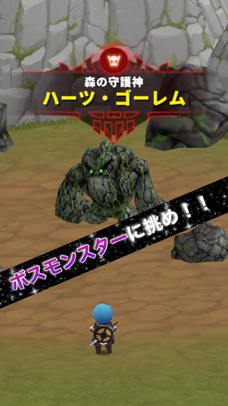 勇者物語 - 女神と魔法のダンジョン -のスクリーンショット_4