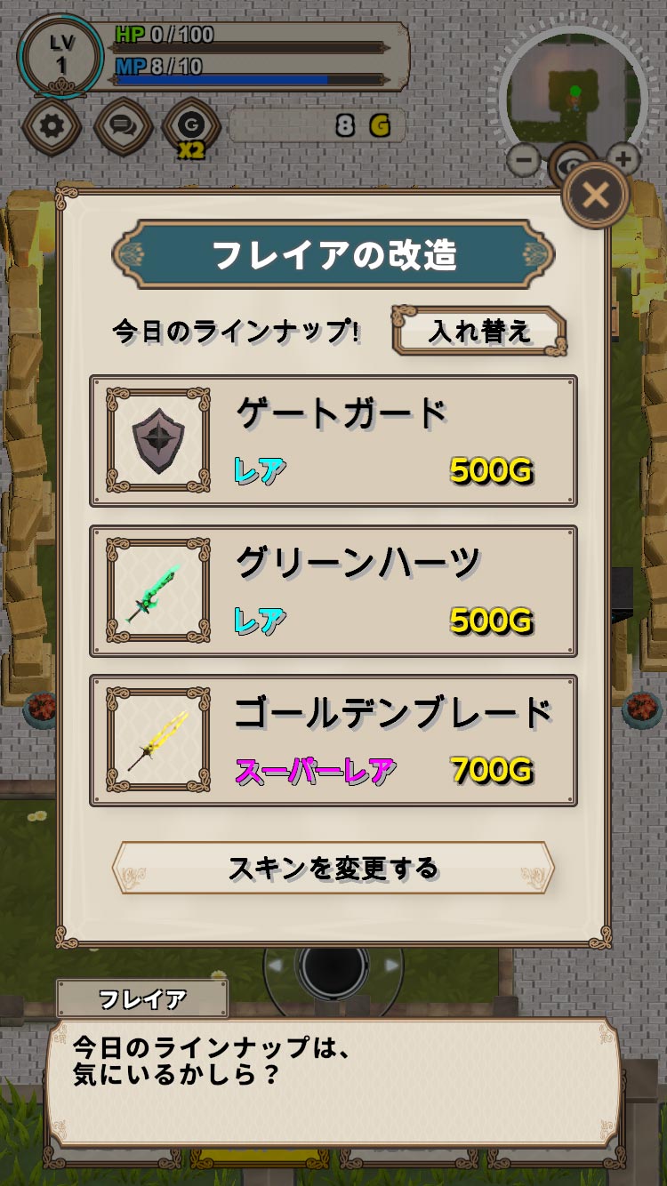 勇者物語 - 女神と魔法のダンジョン -のスクリーンショット_5