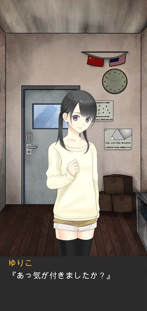 脱出ゲーム ゾンビキャンパスからの脱出のスクリーンショット_4