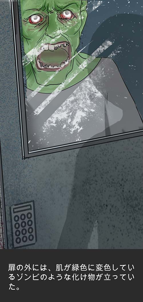 脱出ゲーム ゾンビキャンパスからの脱出のスクリーンショット_5