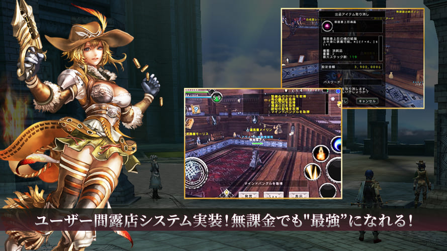 AVABEL CLASSICのスクリーンショット_3