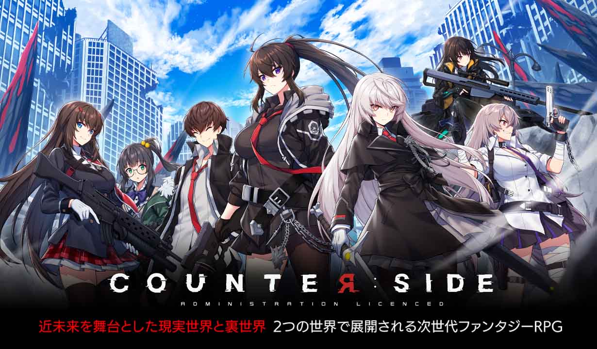 カウンターサイドのスクリーンショット_1