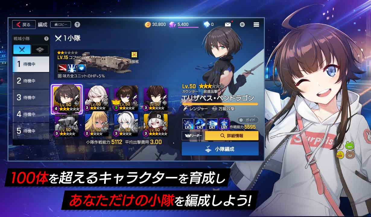 カウンターサイドのスクリーンショット_3