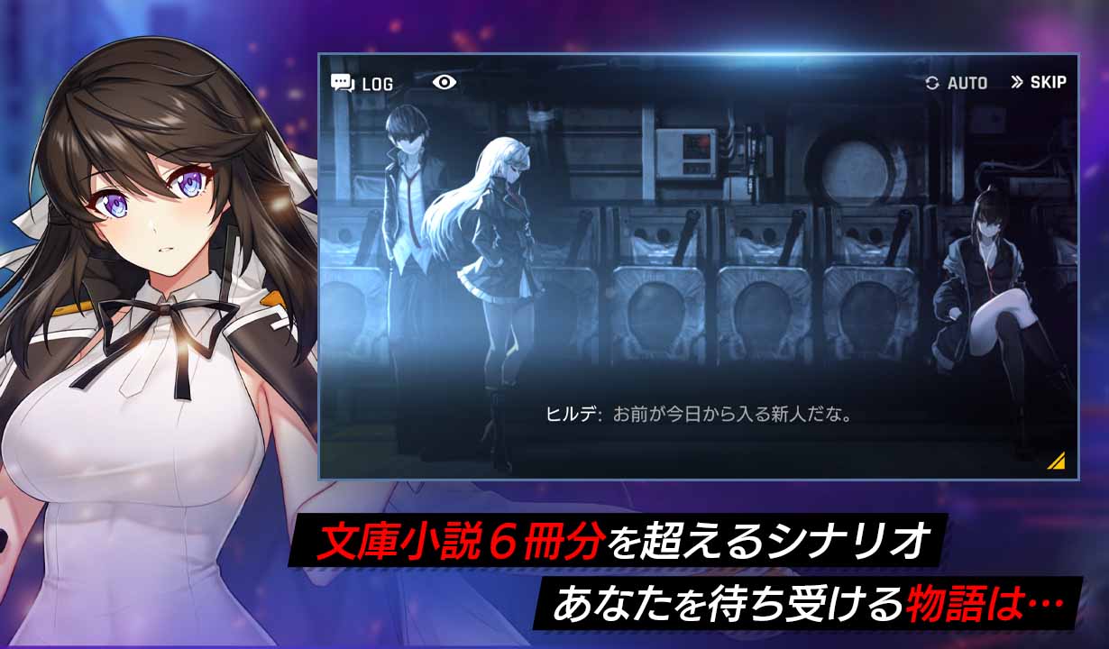 カウンターサイドのスクリーンショット_5