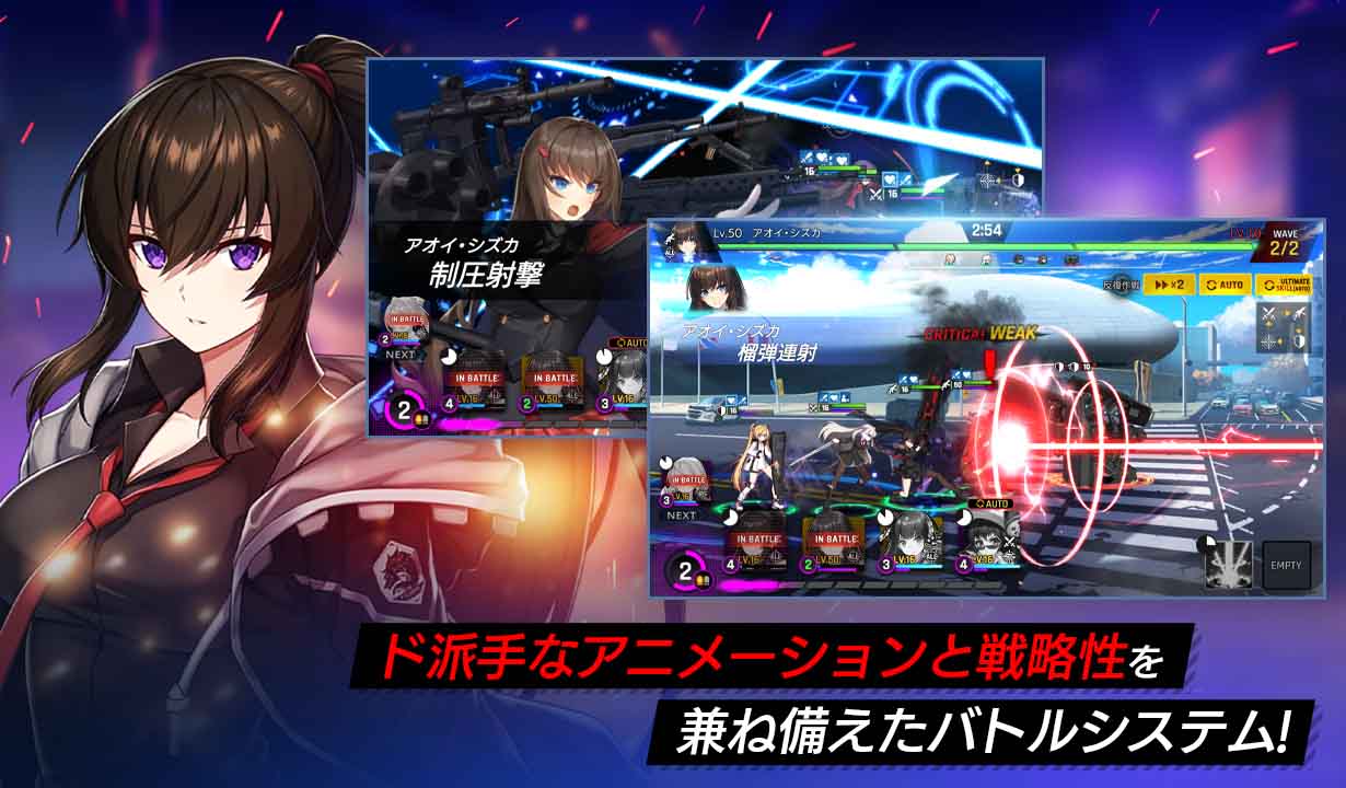 カウンターサイドのスクリーンショット_2