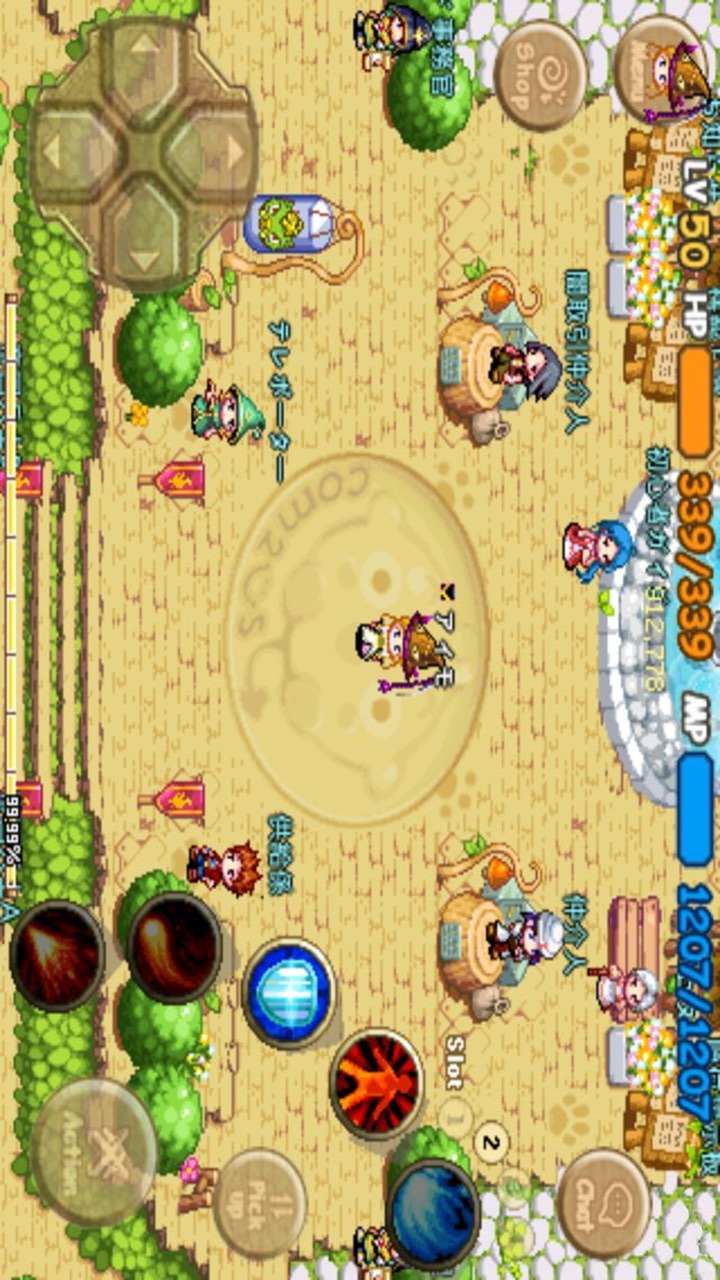 アイモ:The World of Magicのスクリーンショット_1