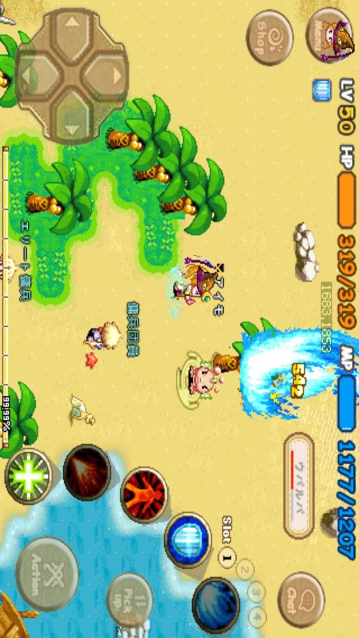 アイモ:The World of Magicのスクリーンショット_2