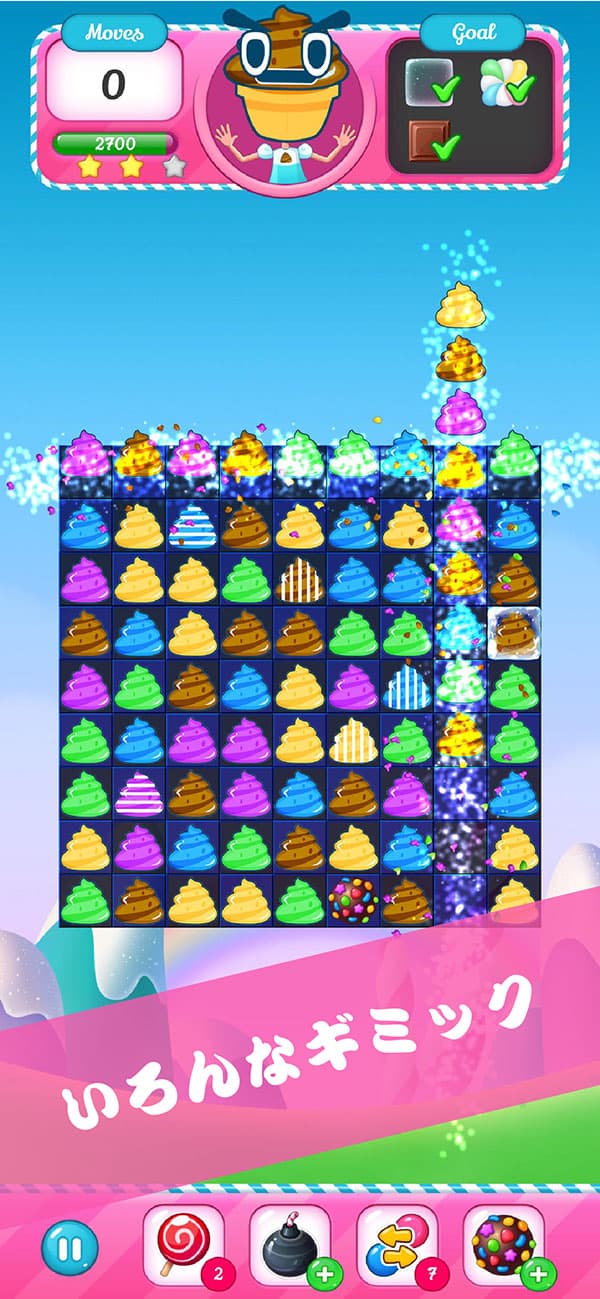 ソフトクリーム キャンディーマッチ3 パズルのスクリーンショット_5