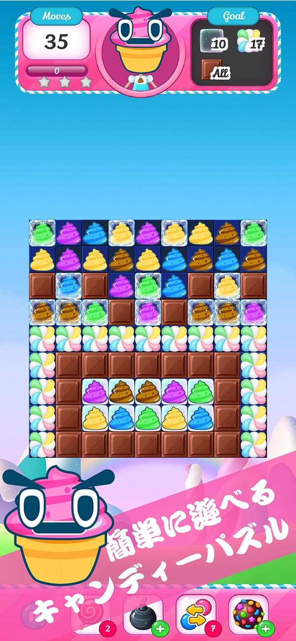 ソフトクリーム キャンディーマッチ3 パズルのスクリーンショット_1