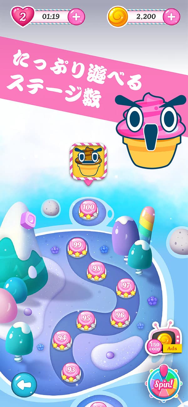 ソフトクリーム キャンディーマッチ3 パズルのスクリーンショット_2