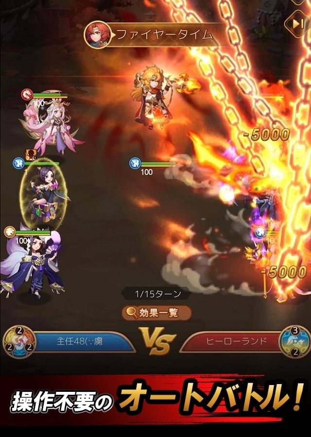 放置RPG 鬼強ヒーローランドのスクリーンショット_3