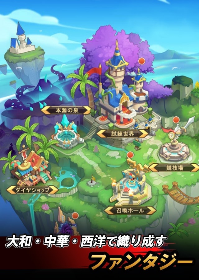 放置RPG 鬼強ヒーローランドのスクリーンショット_4