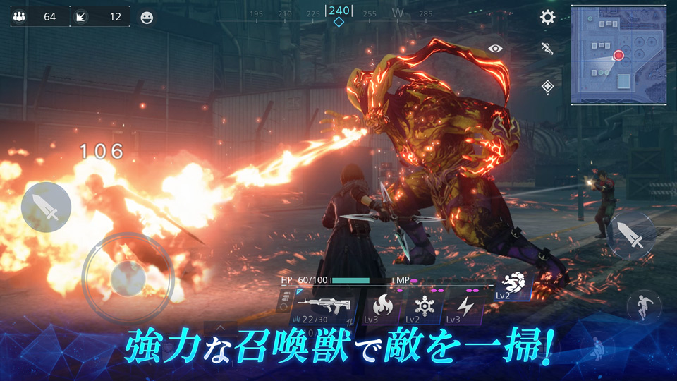 FINAL FANTASY VII THE FIRST SOLDIERのスクリーンショット_2