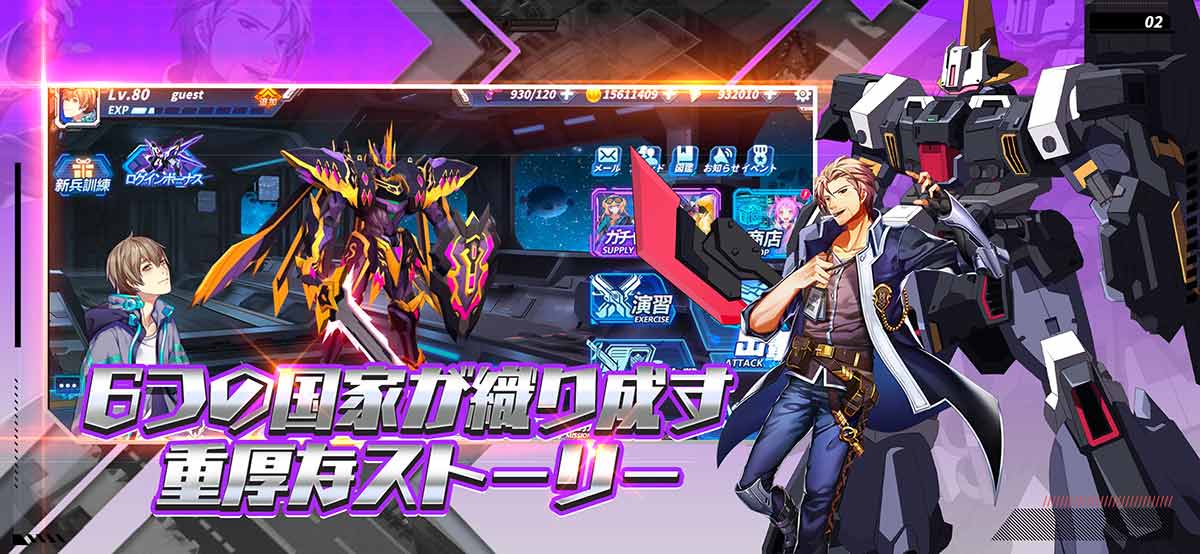 機甲大戦アイアンブラッドのスクリーンショット_3